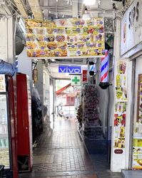 Ubi Avenue 1 (D14), Shop House #548762971